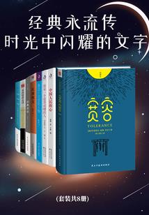 暗处的皇帝