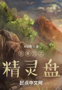 完颜福晋