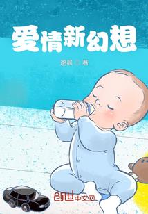 桌之恋