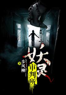 顾若卿汤