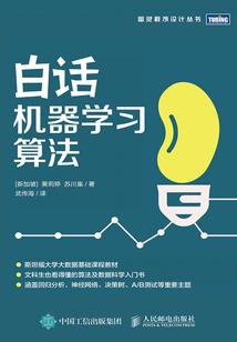 都市：核能者