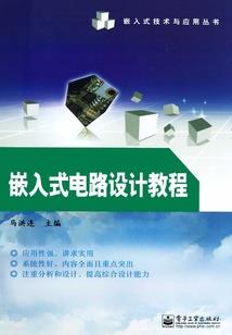 红莲华：且听潮吟