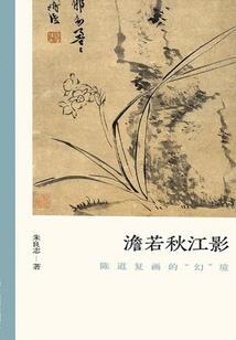 失而复得的小丫头