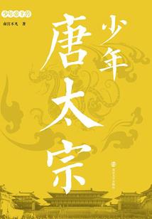 凤逆天下北月篇