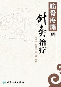 爱情魔法诅咒