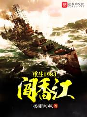 执子成说