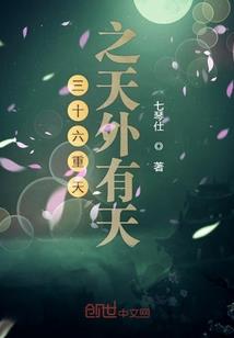 末日游戏之男神攻略手册