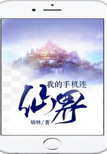 仙侠飘渺