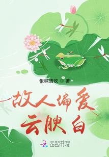梵姬