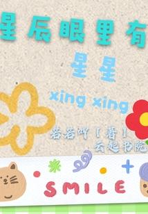 圣之阳