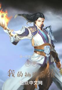 绝世唐门之三生三世