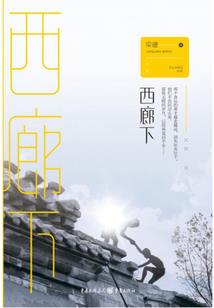 血泪迷目