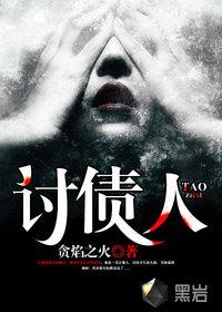 逆转之二次人生