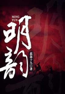 斗破：林动魂穿萧炎，大荒囚天指