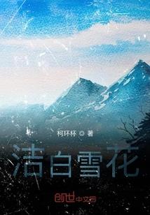 元灵传奇