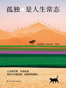 奇迹物语