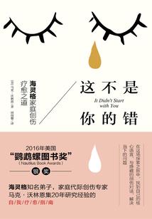 凤凰涅槃之盛宠无双