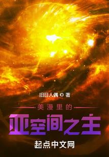 四洲风云志