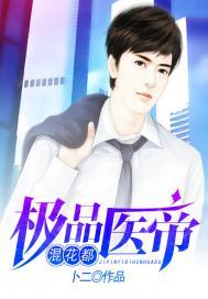 大魔王你咋不上天