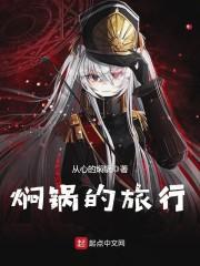 科技巨国