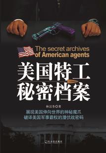 当我转职成为隐藏职业