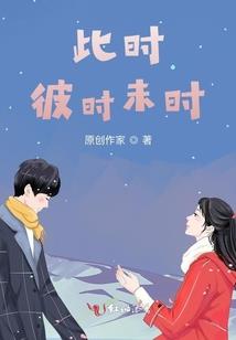 两位总裁放过我
