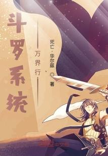 邪魅至尊的懵懂腹黑妃