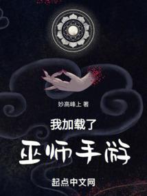 三界战争