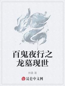 太阳神轮结界