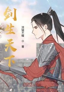 小妾好撩人