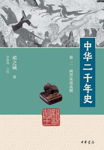 瞬间闪耀