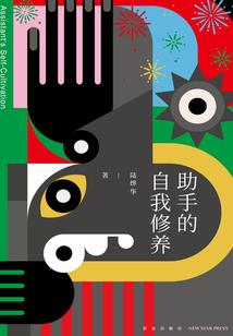 红楼大忽悠