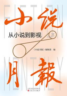 寻找风的画家