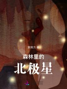 人间奇谭