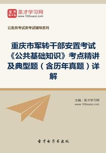 请你记住我