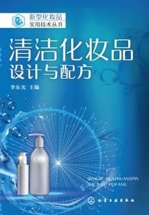 总裁的东方天使