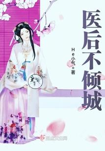 神的余孽