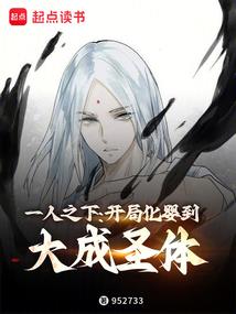 网游之重江湖