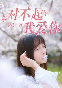 列藩