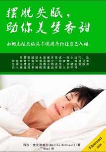 意识空间之时空搅屎棍