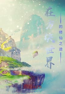 天龙战歌