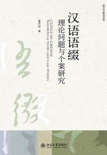捞个王爷生娃