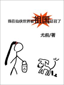 残龙谱