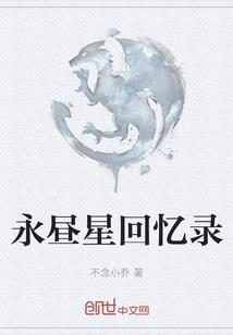 请你吃软饭