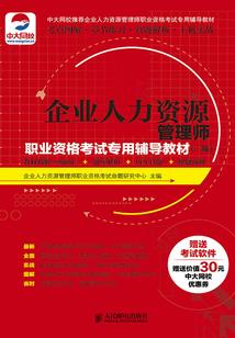 负罪之咒
