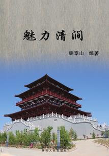 战斗的号角