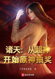 英雄联盟之异世系统