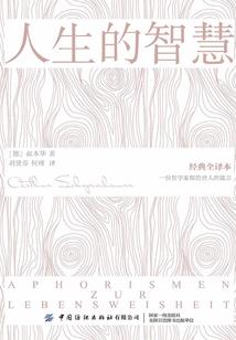 香音传