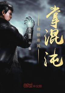 火影世界中的传奇