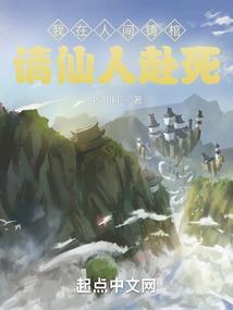请叫我修罗